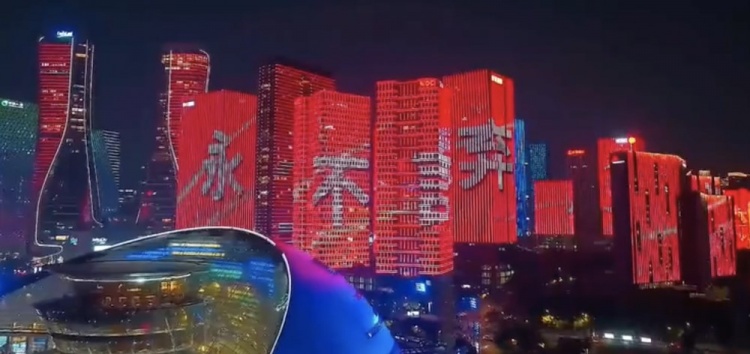 主場(chǎng)氛圍拉滿(mǎn)！杭州全城掀起“中國紅”燈光秀，為國足助威
