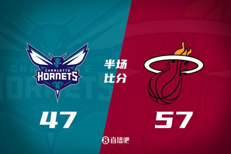 黃蜂次節斷電7分鐘0分&熱火轟出22-2半場(chǎng)反超10分！維金斯17+3+3