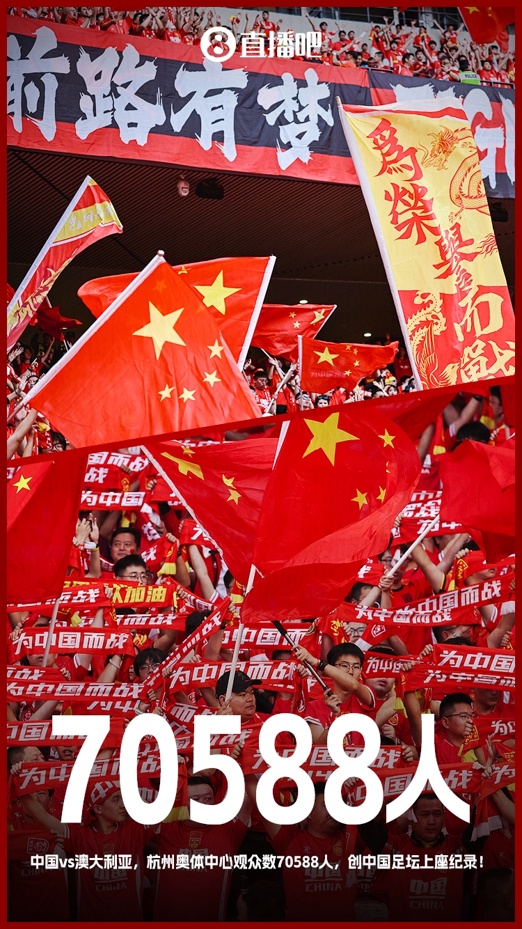 博主：中澳戰直接帶動(dòng)旅游消費1.51億元，推測綜合經(jīng)濟效益近10億