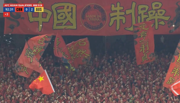 鳳凰網(wǎng)體育：國足單場(chǎng)創(chuàng  )造5000萬(wàn)人民幣票房，收益歸中國足協(xié)所有