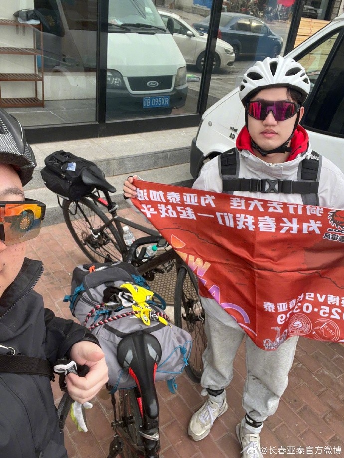 真愛(ài)！亞泰球迷7天騎行747公里，將前往大連客場(chǎng)為球隊助威