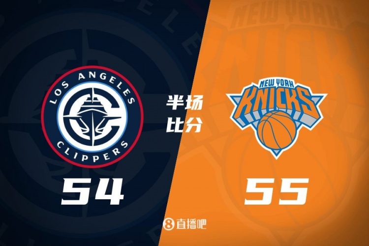 哈登80秒連砍7分 唐斯15+7 快船次節凈勝12分&半場(chǎng)追到差1分！