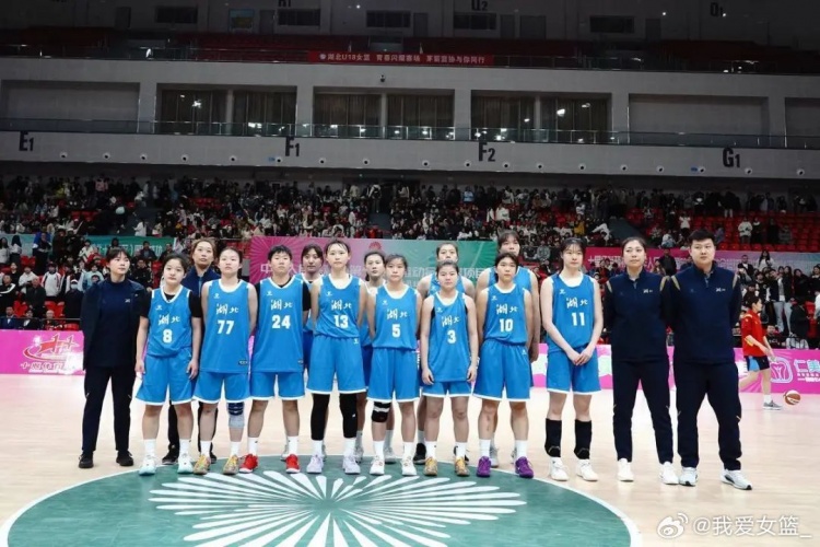湖北、重慶、浙江挺進(jìn)決賽圈 全運會(huì )U18女籃12支參賽球隊全部出爐