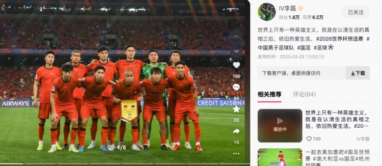李磊：世界上只有一種英雄主義，就是認清生活后依舊熱愛(ài)生活