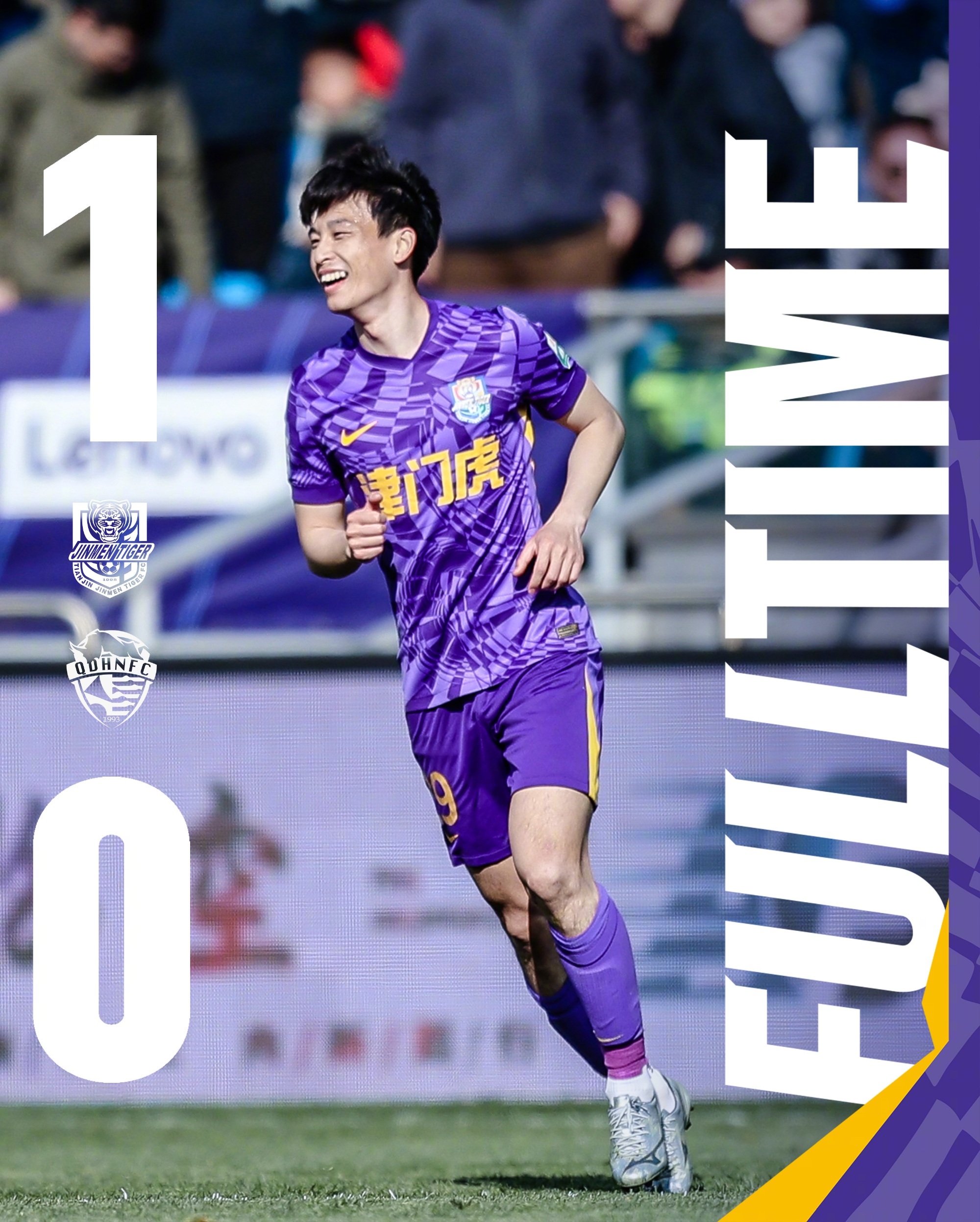 主場(chǎng)首勝到來(lái)！