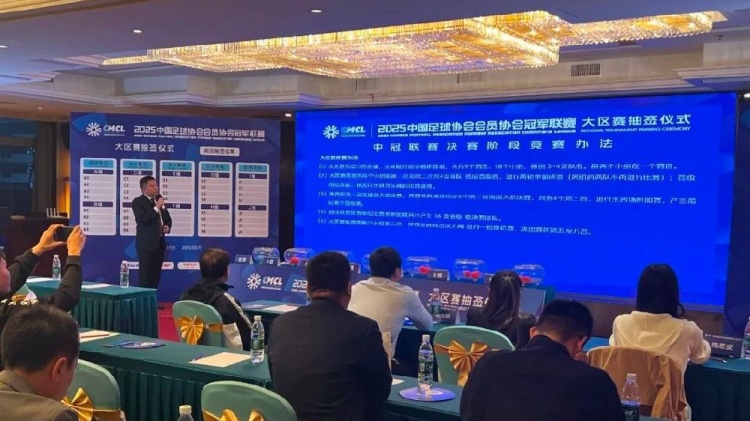 足球報：中國澳門(mén)U23受邀參加2025中冠聯(lián)賽，落位廣東三水賽區