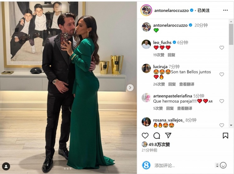 俊男靚女！安東內拉社媒曬與梅西甜蜜自拍合照